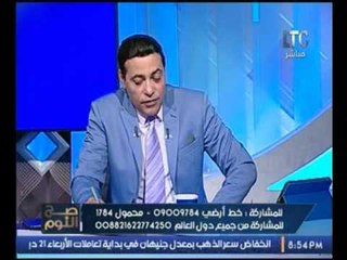 العالم الفلكي محمد فرعون يتبأ وفاة عدد كبير م نجوم الزمن الجميل وجيل الوسط  بــ2017