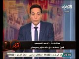 هاتفيا احمد السيسي امين مساعد حزب الدستور بسوهاج......وموقف زيارة الرئيس لسوهاج اليوم