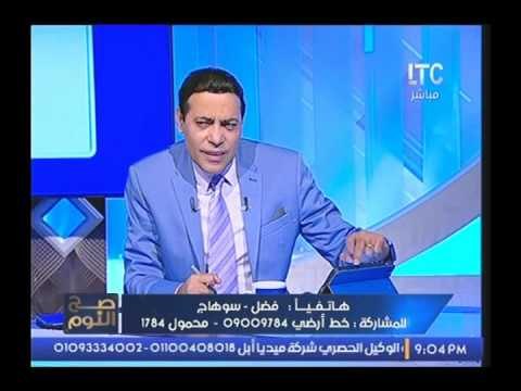 متصل صعيدي يطالب الفلكي فرعون بالتنبأ له بالزواج من الهام شاهين والاخير يسقط من الضحك