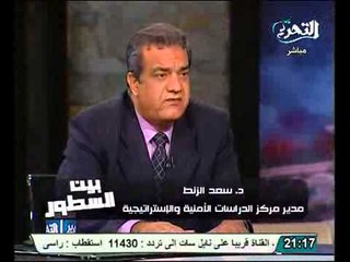 فيديو سعد الزنط حقيقة الالتباس بين الثوريين والبلطجيه