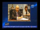 برنامج صح النوم | مع محمد الغيطي فقرة الاخبار واهم موضوعات مصر 20-12-2016