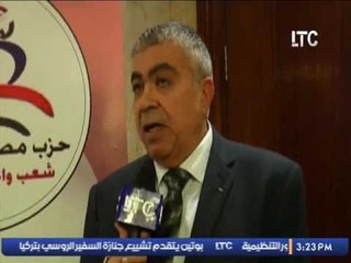 تقرير .. المهندس جورج عياد " حزب مصر المستقبل  "