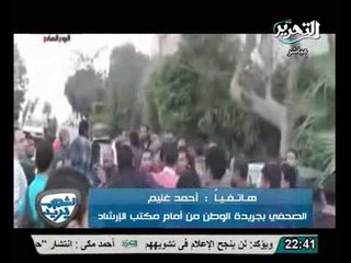 احمد غنيم ....يحكي ما يحدث الآن عند مكتب الارشاد