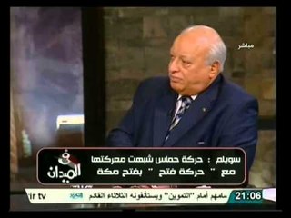 في الميدان: حماس وعلاقنها بلإخوان .. والرئاسة .. والجيش