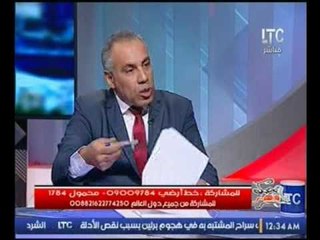 بالفيديو  خالد رفعت يعرض بالمستندات الاسماء بالارقام التي تطالبت التصالح مع الدولة