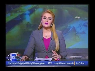 حصرياً.. رانيا ياسين تكشف مفاجأت جديده بإعترافات مفجري البطرسيه واسم الوسيط القطري