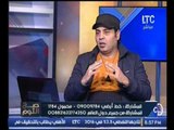 برنامج صح النوم| مع الإعلامي محمد الغيطي والفلكي محمد فرعون واهم تنبؤات 2017  21-12-2016