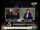 عاجل ننشر الاشتباكات امام مكتب الارشاد لحظة بلحظة واعداد المتظاهرين