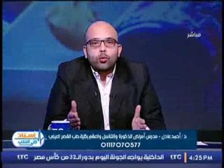 د / احمد عادل يكشف عدم خطورة تناول الرجال للمنشطات الجنسيه إلا في الحالات الاتيه !