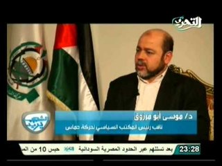 حوار ناري مع د. موسى أبو مرزوق في الشعب يريد