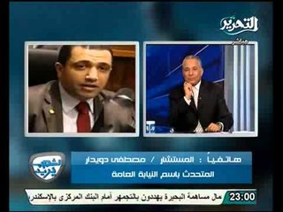 ترحيل قذاف الدم لسجن طرة بعد التحقيقات