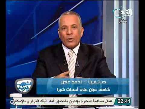 هاتفيا احمد عادل شاهد عيان ينفي علاقة ابن جمال صابر بحادث شبرا