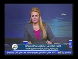 بالفيديو.. 