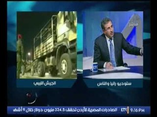 وزير الشباب والرياضة الليبي الاسبق ليبا بنهاية 2010 كانت ستتغير جذريا لكن الاوضاع تدهورت