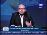 د / أحمد عادل يوجه نصائح لمرضى السكر بسبب تأثيره على العلاقة الجنسية ..!