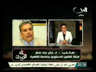 في الميدان: مبادرة قناة السويس خط أحمر