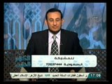 الكلام الطيب: في صحبة الرسول الكريم جزء 7