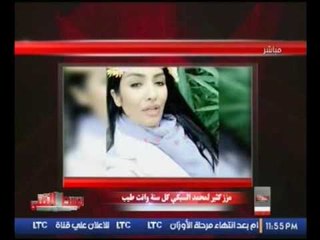 بالصور .. معجبات محمد السبكي يحتفلو بعيد ميلادة بطريقه جديدة لاول مرة