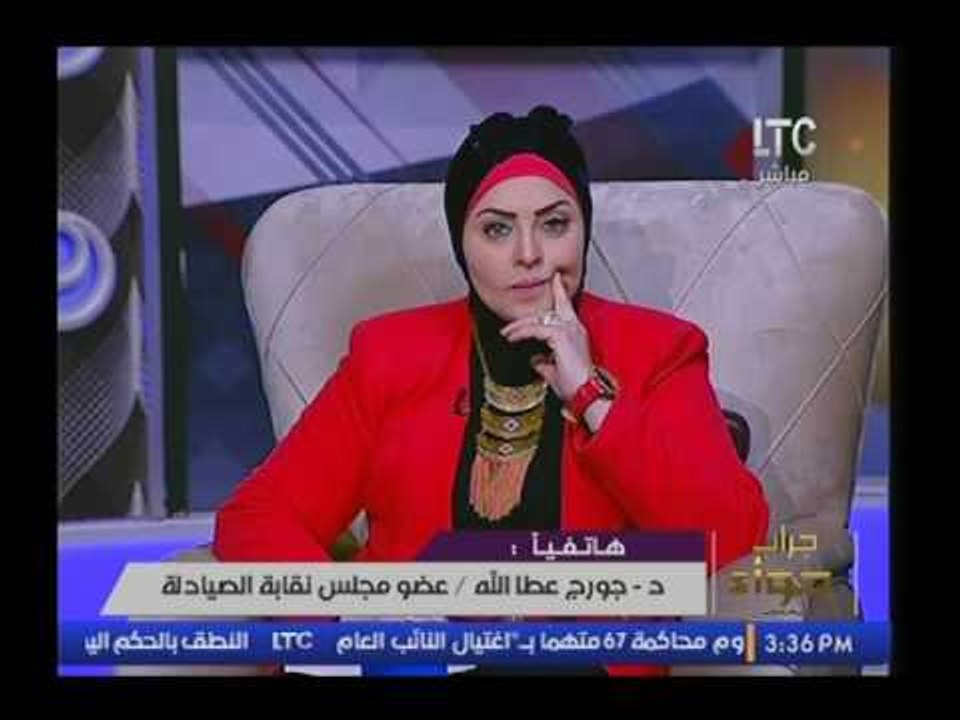 بالفيديو.. عضو بنقابة الصيادله يتهم "وزير الصحه...