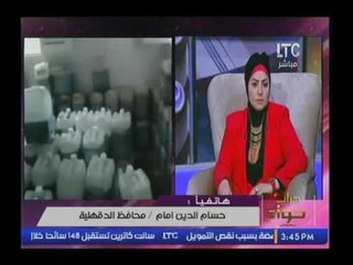 بالفيديو.. محافظ الدقهليه :"الحرب علي المحتكرين أخطر من الارهاب"