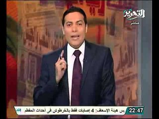 الغيطي يدافع عن الاعلام والاعلاميين ويرد على ادوم عصام العريان