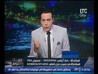 حصرياً ..  الغيطي يفجر فضائح فساد سكرتارية رئيس الحكومه بالاسماء ويهديها للمسئولين