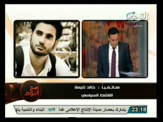 أوضاع مصر اليوم  وأهم أخبارها ..... في صح النوم