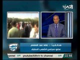 فيديو عضو مجلس الشعب السابق يروي حادثة الاعتداء عليه امام مدينة الانتاج