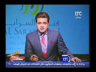 Descargar video: برنامج الوسط الفني | مع احمد عبد العزيز و فقرة اخبار النجوم - 23-12-2016