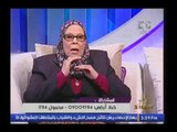 بالفيديو.. د. امنه نصير :