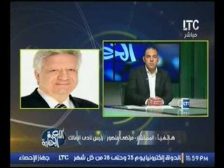 حصريا ..المستشار مرتضى منصور يكشف الموقف النهائي لإستمرار" باسم مرسي" بنادي الزمالك
