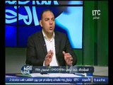 رئيس تحرير الاهرام سبورت  :تصريحات مرتضى منصور بعدم استضافته لمباراة القمة وترت الاجواء