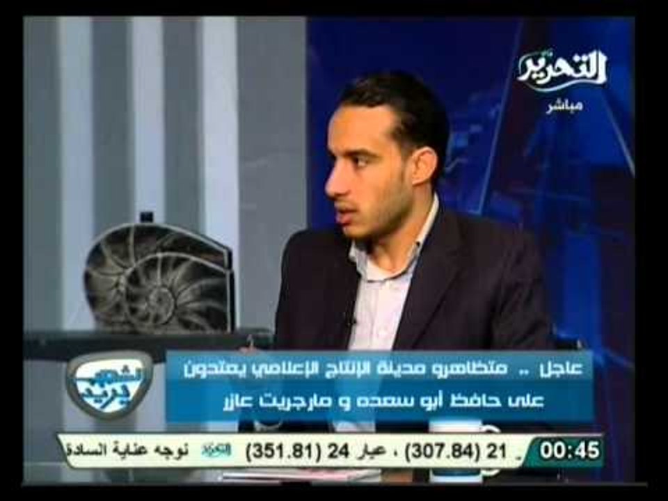 مناظرة  قوية بين قيادي بحركة 6 أبريل وقيادي إخواني