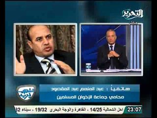 بالفيديو محامى الاخوان يبرئ النائب العام من التواطؤ مع الجماعة ويكشف قانونية حبس النشطاء وارتكابهم جرائم