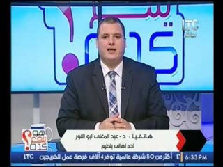 بالفيديو..  "متصل من بلطيم" يستنجد# بوزير الداخلية :"إحنا خايفين على أعراض نسائا من البلطجية"