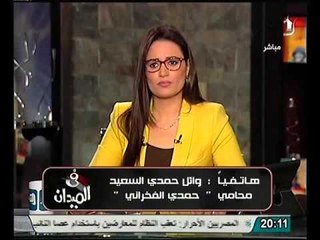 تعليق محامى حمدي الفخراني على القبض عليه وموقفه من القضية