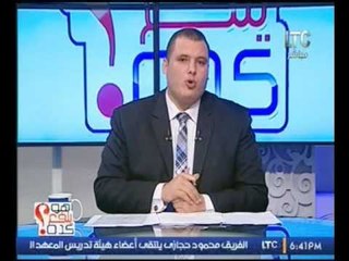 بالصور..  كارثة داخل كلية سياحة وفنادق بجامعة السادات لا تصدق !