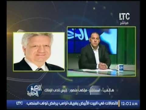 مرتضى منصور يفتح النار على أحمد حسن ويفضح زواجة السري من فنانه ويهددة مش هسيبك