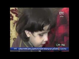 بالفيديو .. ضحايا الإهمال الطبى فى كبرى المستشفيات المتخصصة .. مؤثر جدا