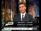 اخواني علي الهواء التحريض علي حرق مقرات الاخوان جريمة سنحاكم كل من حرض عليها