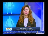 برنامج استاذ فى الطب | مع شرين سيف النصر و غادة حشمت و أهم الأخبار الطبية - 27-12-2016