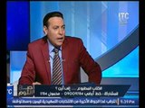 برنامج صح النوم| مع الإعلامي محمد الغيطي مع رئيس الهيئة العامة للكتاب 26-12-2016