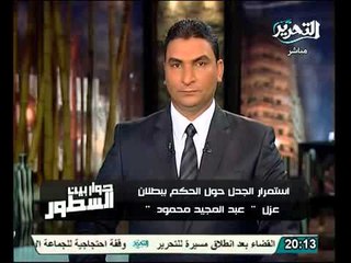 عاجل مستشار قضايا الدولة حكم عودة النائب العام المستشار عبدالمجيد حكم اولى وسيقبل الطعن لأسباب قانونية