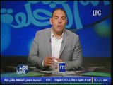 برنامج اللعبه الحلوه | مع الكابتن احمد بلال واهم الاخبار بالساحه الرياضيه 26-12-2016
