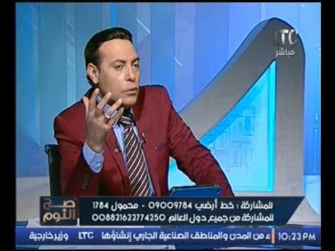 برنامج صح النوم| مع الإعلامي محمد الغيطي ولقاء خاص مع البرلماني طارق الخولي 26-12-2016