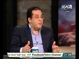 ايمن نور الحرب الاهليه مطلب الكثيرين والحوار طوق نجاة لكل المصريين