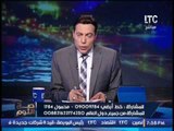 مقدمه ناريه لـ الغيطي عن أزمة الدواء ورساله هامه لـ رئيس الحكومه