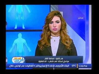 مراسل برنامج استاذ في الطب يكشف تصنيع عقار "الترامادول" من مادة الجير واستغاثه لوزارة الصحه