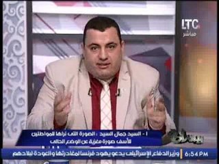 مقدم برنامج ببساطة : قرارات الوزراء ضد مصلحة المواطن .. و لمصلحة من هذا الفساد ..؟!!