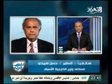 فيديو تعليق قوي جدا من حسن هريدي علي كلمة الرئيس مرسي في القمة العربية